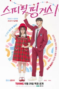 Прикоснуться к душе 1 сезон